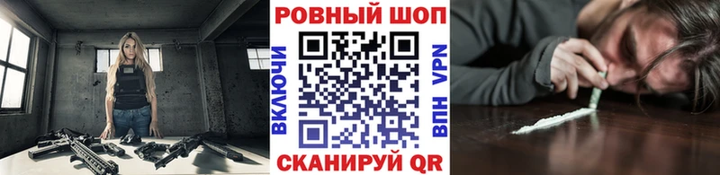 Купить закладку А ПВП  АМФЕТАМИН  Галлюциногенные грибы  МАРИХУАНА  Меф мяу мяу  ГАШИШ  Урень