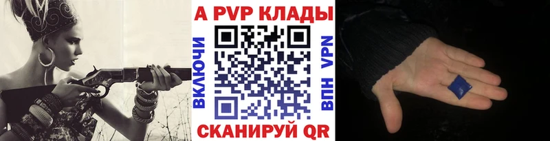 Купить где  Урень  A-PVP мука 