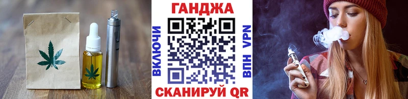 Canna-Cookies марихуана  Купить где  Урень 