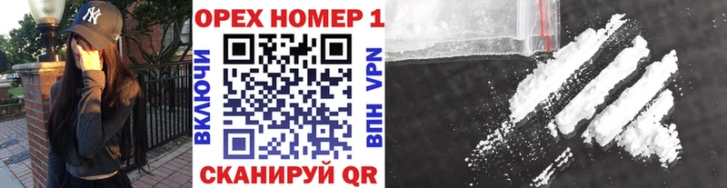 Купить закладки  Урень  Кокаин VHQ 