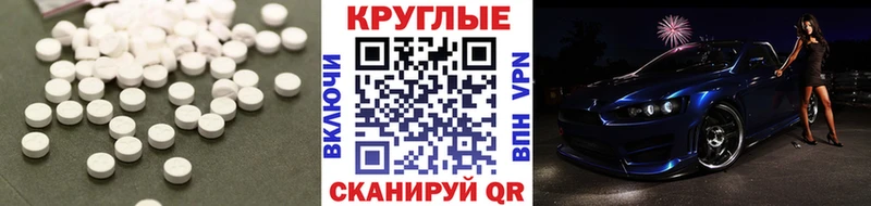 Купить где  Урень  ЭКСТАЗИ диски 