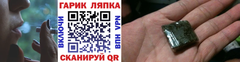 Купить закладки  Урень  ГАШИШ 40% ТГК 
