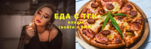 марихуана Балахна