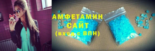 меф Белоозёрский