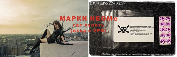 кокаин премиум Алексин
