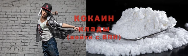 кристаллы Аркадак