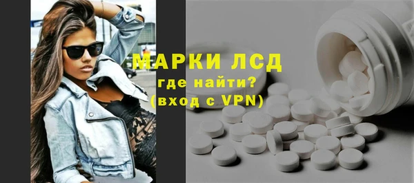 ешки Армянск