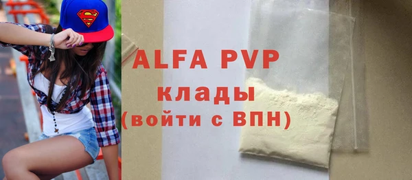 кристаллы Аркадак