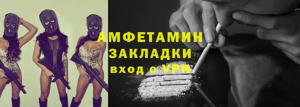 марихуана Балахна