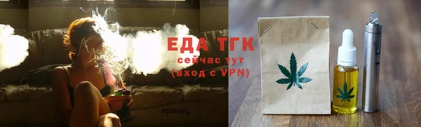 COCAINE Белокуриха