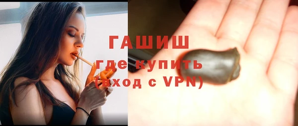 марихуана Балахна