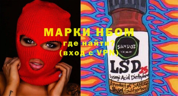 ешки Армянск
