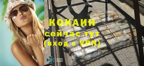 ешки Армянск