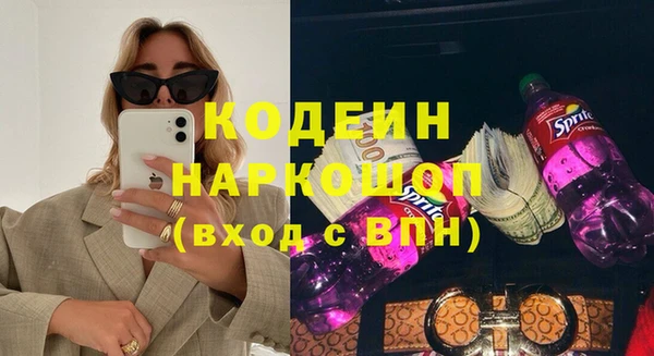 ECSTASY Балабаново