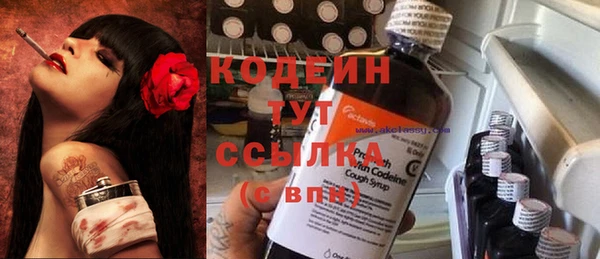 меф Белоозёрский