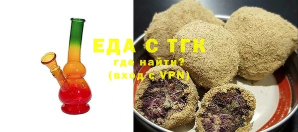 COCAINE Белокуриха