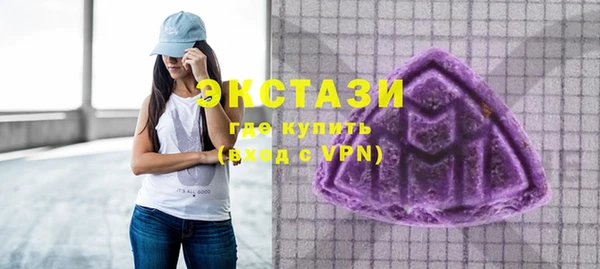 ECSTASY Балабаново