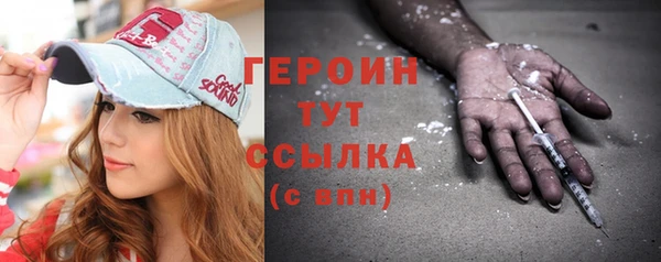 марихуана Балахна