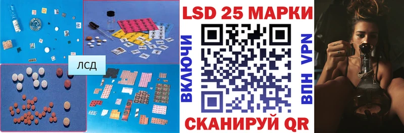 LSD-25 экстази кислота  Купить закладки  Урень 