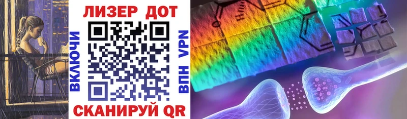 Марки 25I-NBOMe 1500мкг  Купить  Урень 
