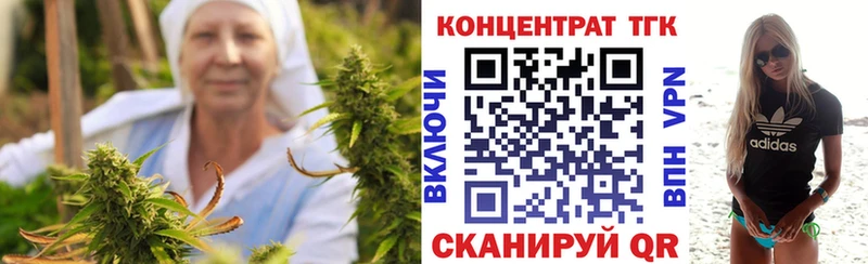 Дистиллят ТГК THC oil  Купить где  Урень 