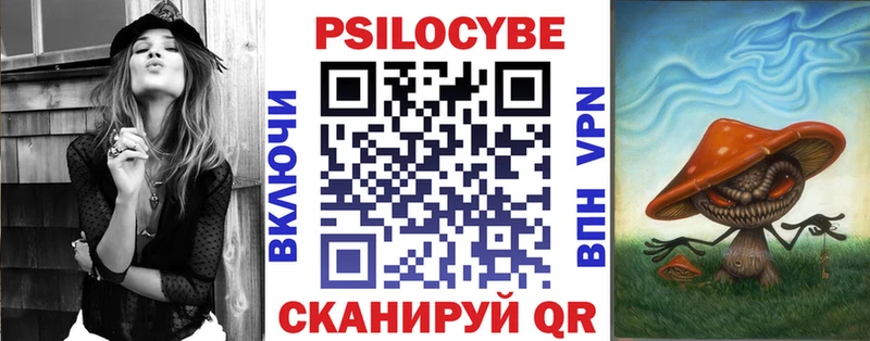 Псилоцибиновые грибы GOLDEN TEACHER  Купить где  Урень 